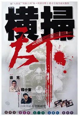 日本女优中文字幕