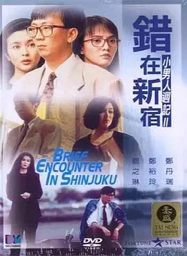国产一区二区高清