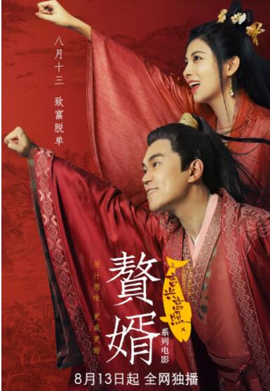 韩国成人娱乐节目