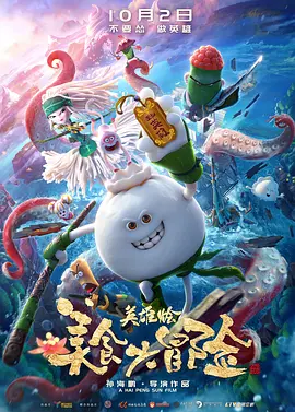 性感的她的内衣