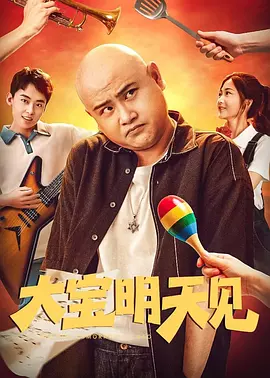 零零姐姐