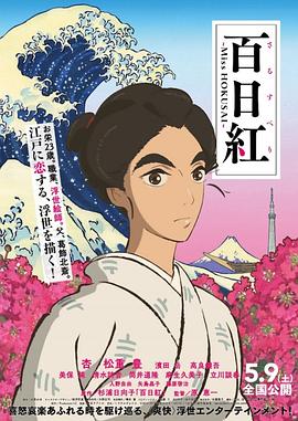 田姐辣妹电视剧全集免费观看
