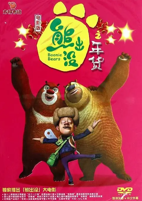毛片an