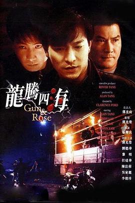 精品久久久久久久中文字幕