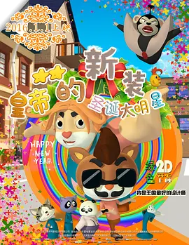 啊啊啊啊好舒服