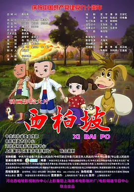 古装清宫性艳史