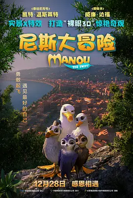 国产福利最新手机在线观看