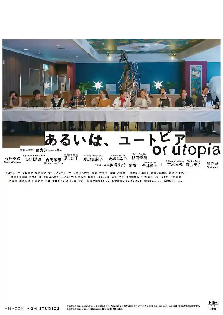 欧美日韩中文字幕在线视频