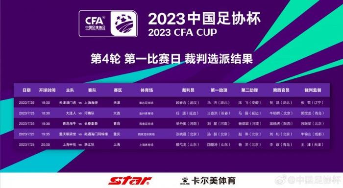 日本电影公与媳