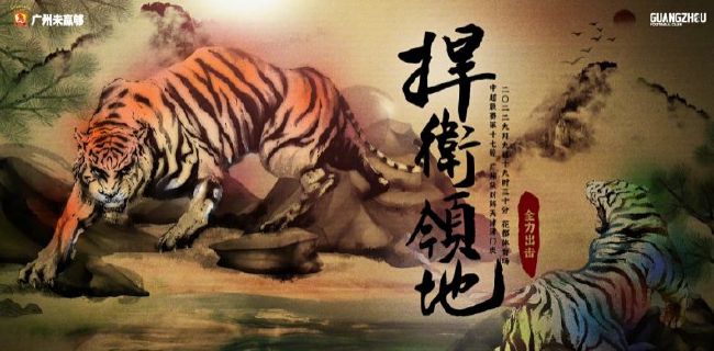 免费观看亚洲视频