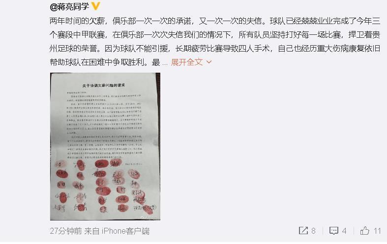 良心告白