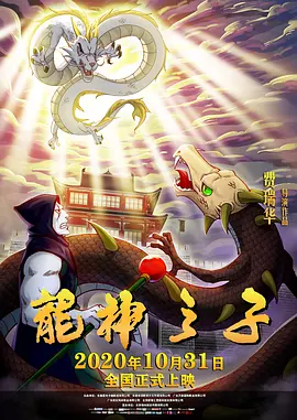 久久精热