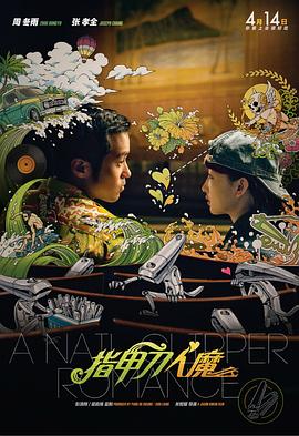 亚洲激情男女视频