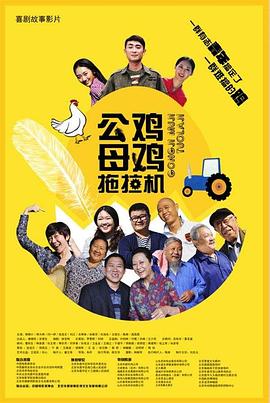 肉战柏林