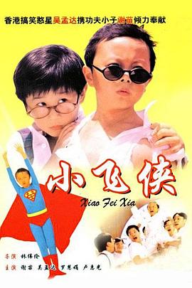 温泉诞生之日成就