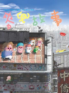 日韩成人在线播放