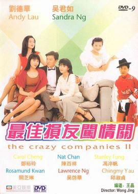 9191在线精品播放
