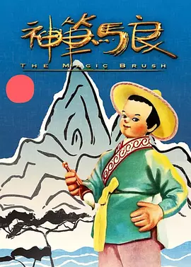 色窝