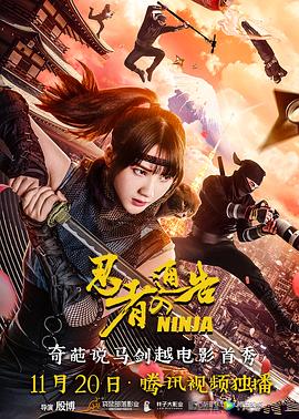 屠夫小姐