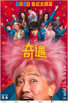 少妇与老头