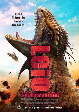 待宰的羔羊中文版