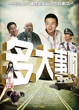 一本久久精品一区二区