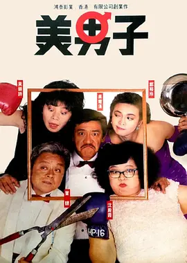 性生活的满足