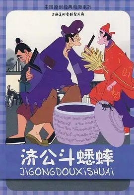 男女男精品视频