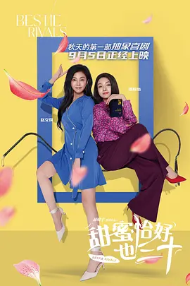 年轻老师6大胸女教师