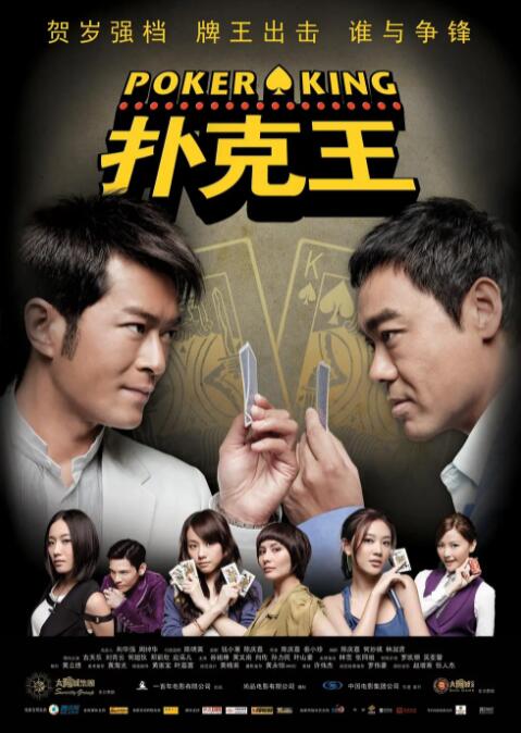 奇米影视777中文久久爱图片