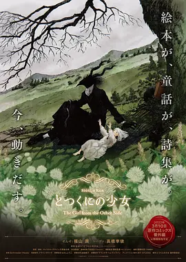 女儿的朋友6免费观看全集电视剧