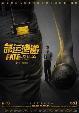 性感女教师