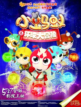 傻梦的五大经典作品
