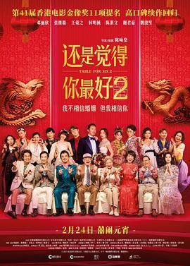 手机成人在线