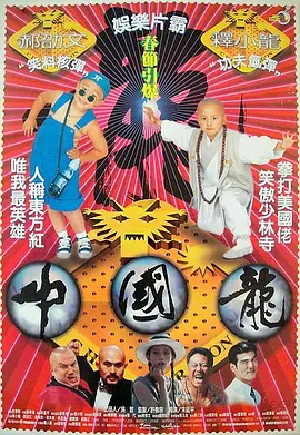 国产香蕉一区二区在线观看