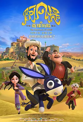 夏季搭讪的法则