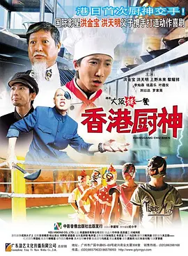 超级明星S