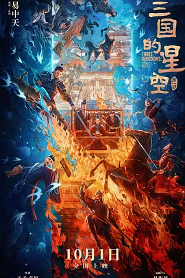 男人身上的肌肉
