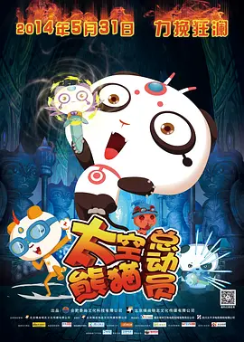 网曝黑料