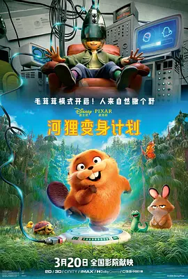 色美国农夫vl十次啦