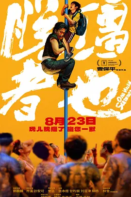 国产一级精品高清一级毛片