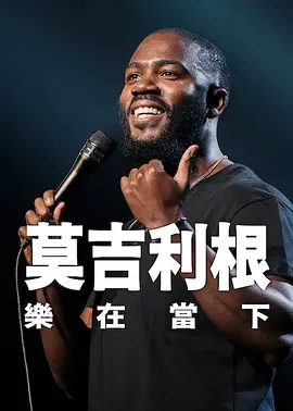 丁香综合激情