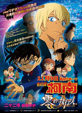 色综合久久88中文字幕