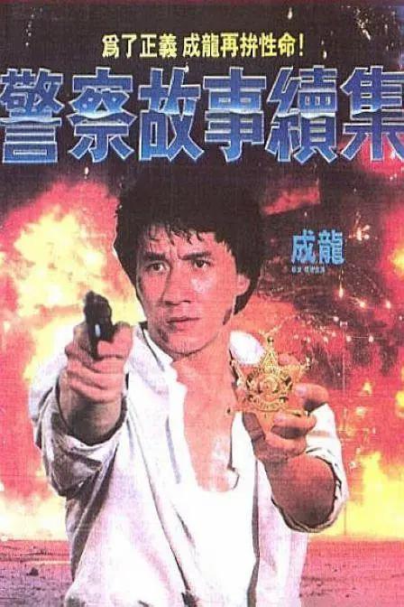 天天干天天上