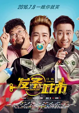 影音先锋日