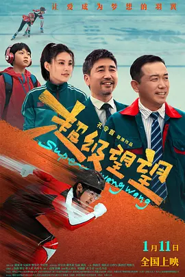 佩通坦泳装照