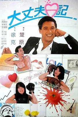 有故事的女人