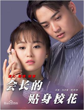 在学校的那些事