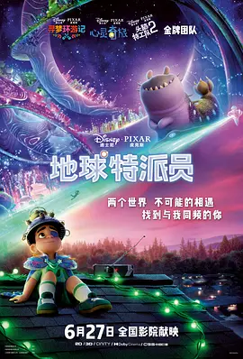 男生女生一起差差差带疼痛的声音下载