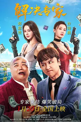 国产3页